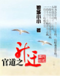 虐完夫人，顾总他追妻追疯了